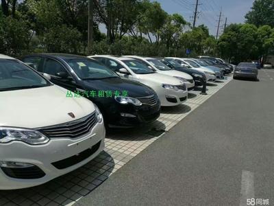 榮威E50 2016款標(biāo)準(zhǔn)型 城市出行的智能租賃優(yōu)選