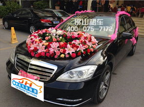 佛山西樵婚車租賃與智能科技開發融合服務