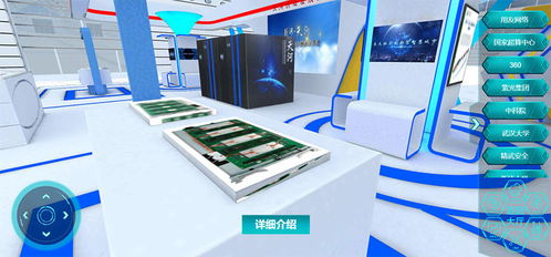 云啟智能未來 第四屆世界智能大會打造24小時(shí)不打烊的科技盛宴